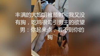 [MP4/ 747M] 女神姐妹花无敌兔兔外表甜美戴眼镜，丁字裤翘起屁股，半脱特写肥穴