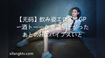 [MP4/800M]1/5最新 长发可爱妹子甜美可人椅子上道具自慰手指扣穴白浆流出VIP1196