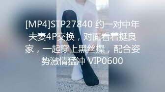 [MP4]STP29601 04年小情妇！极品超嫩美少女！胖大叔操不动，只能道具伺候，跳蛋塞嫩穴，按摩器震动双管齐下 VIP0600