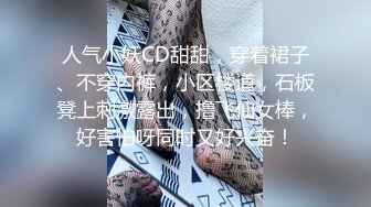 [2DF2]极品女神『小媛』大胆上街挑战无限跳蛋玩弄无极限 小穴超湿受不了很想要 找炮友飞奔宾馆好好爽干一炮 高清1080p版 - soav_evMerge [MP4/116MB][BT种子]