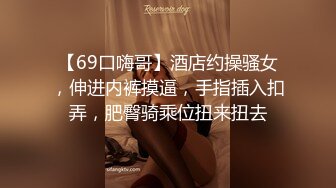 RAS-193知名萝莉女优解放自我