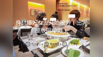 STP29543 两个甜美漂亮00后妹子！婴儿肥卡哇伊！奶子发育还不错，全裸扭腰摆臀，张开双腿掰穴特写