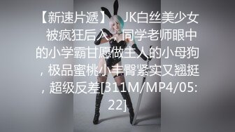 [MP4]外表甜美卡哇伊！全裸自慰小骚逼，按摩器震动呻吟浪叫，白色网袜揉搓小穴