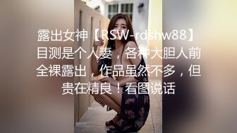 顶级气质尤物御姐女神『LuckyQL777』绿帽老公开发黑丝OL娇妻给单男爆操，把极品娇妻调教成小母狗，全程高能