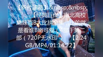 海角社区泡良大神野兽绅士 节前约炮老公不在家驾校一块学车的大奶少妇秒变极品熟女持续爆操之下