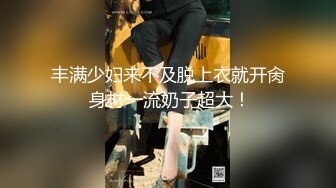 反差女神「Adeless2」日常乖乖女神也有反差的时候，一个人已经满足不了这个骚货了！