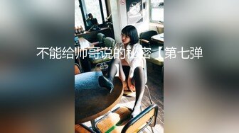 香港演唱会 活春宫事件！美女粉丝和老外的特殊表演 看这个得加钱吧！