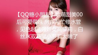 ⚡⚡对白淫荡搞笑，极品美足美腿肉丝女神【橘娘】定制剧情，严厉丝袜女上司的诱惑，上班打游戏被发现为了讨好领导舔脚啪啪内射.mp4