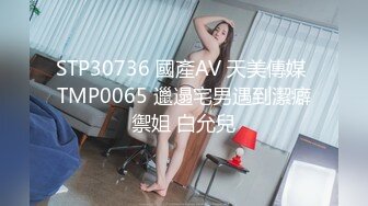 [MP4/1.1G]金桔檸檬演繹飢渴女老闆性癮難忍召帥氣職員肉體驗忠誠／小桃戶外調整勾引的士司機浴室口交啪啪 720p