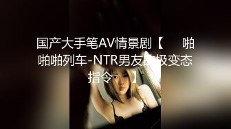 STP29448 ?91制片厂? 91BCM024 性爱五连鞭致敬马宝国▌坏坏 ▌女神被肏的白浆泛滥 高潮迭起宫缩痉挛 狠狠爆射尤物