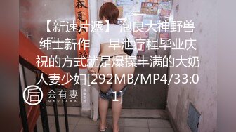 [MP4/154MB]大神约炮 · 文文静静的英语系班花，奶茶妹妹般的颜值，跪下含住主人的鸡巴，黑丝高跟鞋，这做爱姿势好酷