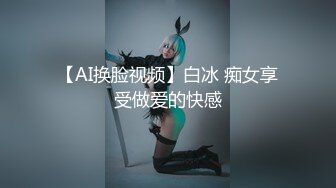 [MP4/ 427M] 台湾性感女优斑斑！黑丝美腿白虎粉穴！男优激情沙发大战，后入爆操撞击