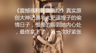 91xh98hx番號xh08：約操長髮披肩美乳女主播，在鏡子前看著自己內心淫蕩的一面… (91大神xh98hx未流出作品)