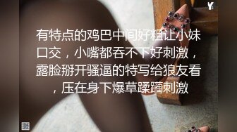 本人比照片还漂亮，娇小身材大奶兼职小妹，洗完澡要求再穿上衣服，跪地深喉口交，沙发上爆操骚逼，中场休息再来一发