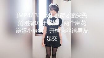 04年双马尾学妹玩sm白丝，淫荡小母狗撅高高屁股主动求插入