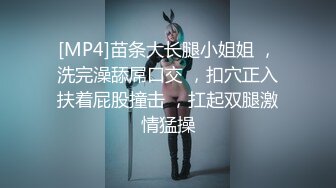 风骚伪娘小乔 约了小个子直男，丰满的妖妖服侍小男人，我这样还不够性感吗，我可以再骚一点，爸爸 操我用力操我！