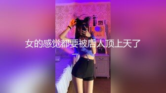 STP22707 上门找女技师&nbsp;&nbsp;按摩推屁股舔背&nbsp;&nbsp;半套打个飞机&nbsp;&nbsp;脱下衣服揉捏奶子&nbsp;&nbsp;撸到高潮射精