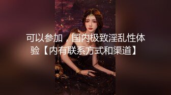 重磅炸弹-山东绿帽癖【小气质夫妇】高价付费大合集P2，黑丝少妇被操3P得要起飞，老公在一边拍视频，时不时过来操一下她