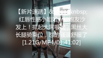 欧美翘臀小奴被帅主捆绑,贱奴深喉主鸡巴还被狠操