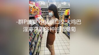 [MP4]STP32629 麻豆传媒 MGL0001 沉溺偷情的淫乱姐妹 苏畅 吴梦梦 VIP0600