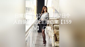 [MP4]91&amp;果冻传媒联合出品 91CM-081继母与女儿三-田恬 李琼