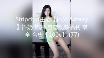 [MP4]玩丰乳肥臀风骚轻熟女&nbsp;&nbsp;肉丝撕裆乳推舔背&nbsp;&nbsp;服务周到搞爽了再操