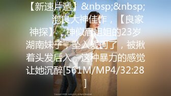 精品福利！推特玩女调教大神91MrOrang私拍，车模、外围、学生妹各种极品小姐姐，能肏能SM有钱都是小母狗 (7)