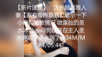 XKTC085 小优 妩媚少妇被高中同学操到高潮不断 星空无限传媒