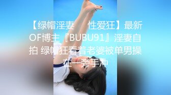 【强操网贷少女01】步步紧逼良家少女，白丝女大学生沦为罪犯的性奴