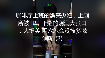 全程露脸从上舔到下，床上抽插无套内射，猛肏透出呻吟