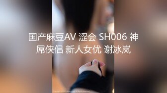 秀人网极品新人 高颜值美女陈小花 内部私购 红绳捆绑