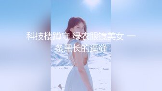 STP16599 白嫩婴儿肥年轻卖淫兼职妹沙发床上各种姿势草