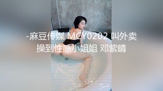 [MP4]一通神秘来电 大惊失色 极品外围女神 甜美高颜值 柳腰翘臀