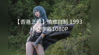 [MP4]【最新极品流出】极品黑丝豪乳女神被操哭 首次潮吹体验内射