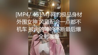 JK装短裙黑丝极品女神，隔着内裤磨蹭小穴，换上女仆装跪地深喉，怼着大屁股交叉姿势就是操