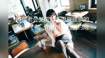 [MP4]STP27166 老师家访学生家庭被妈妈美貌吸引趁着家里没人强上离异小少妇抠逼出水嘴里说不要身体很诚实 VIP0600