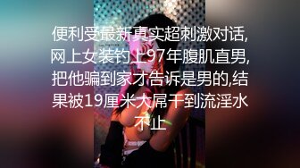 [MP4/ 1.54G] 尤物级女神御姐 真会打扮啊 白皙肉体黑色衣服勾人性福，吊带裹胸往上一扒就舔吸奶子