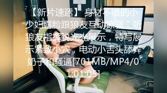 无水印[MP4/124M]1/13 东北漂亮小骚大姐老公操了公公操骚话不停一套一套VIP1196