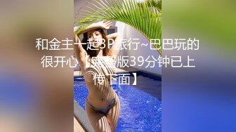 公司天菜级未婚帅哥,私下勾引男同事激情做爱,怪不得对女同事示爱视而不见,原来是喜欢男的