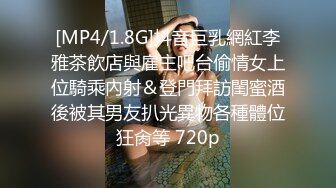 [MP4/2.6G]南韓S級極品女神Yuri激情晨炮洗漱台舔玩肉棒後入口爆 旅館穿情趣網襪扣穴手淫女上位賣力瘋搖內射等 720p