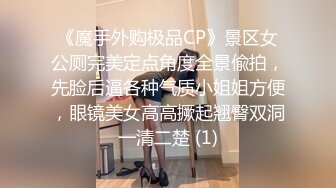 起点传媒 性视界传媒 XSJKY072 绑架欲女富婆反被