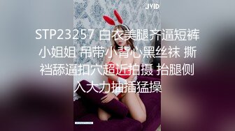 清纯可爱邻家美少女『小敏儿』 内射酒店前台小姐姐，包臀裙下开档黑丝小闷骚型小可爱