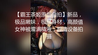 【新片速遞】&nbsp;&nbsp; 胖哥哥操白嫩女友大眼水灵灵的，黑丝内裤大屁股，无套口交啪啪做爱真实拍摄，射在肚皮上[639M/MP4/01:21:17]