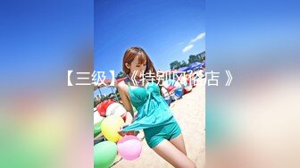 [MP4]葫芦影业《处男学生转大人》如果成绩进步就让你“坏坏坏”