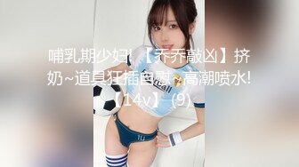 【新速片遞】 某社区实习男优探花老司机推车哥酒店❤️约炮JK制服少女媚力四射玉腿粉穴无套摩擦[768MB/MP4/34:08]