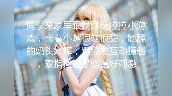 《姐弟乱伦》今天终于如愿以偿和姐姐做爱了因为偷拍被姐姐骂惨了差点以后就不和我玩了1