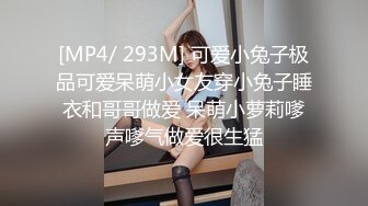 最新2024重磅订阅，大奶翘臀顶级身材，女人味十足OF华人女神funsi私拍③，野战紫薇被大屌洋男友各种玩肏 (8)