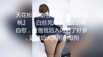 【超唯美❤️极品女神】火爆网红玩偶姐姐『HongKongDol』最新自费订阅私信《白色连体衣》爆操白浆 高清1080原版