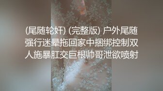 高颜值极品网红『梦菲桐香』土豪订制剧情私拍 勾引上司骑乘做爱 强暴嫂子 淫语对白