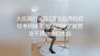 【AI换脸视频】景甜 欲求不满的闷骚人妻在老公那里得不到满足 [无码]